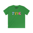 XS / Irish Green